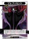 Maleficent